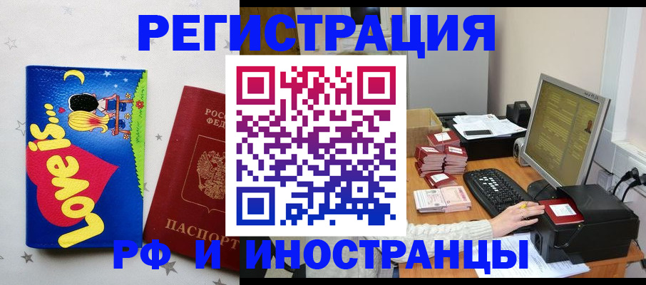 регистрация для школы в Ханты-Мансийске