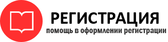 прописка в Ханты-Мансийске id129486